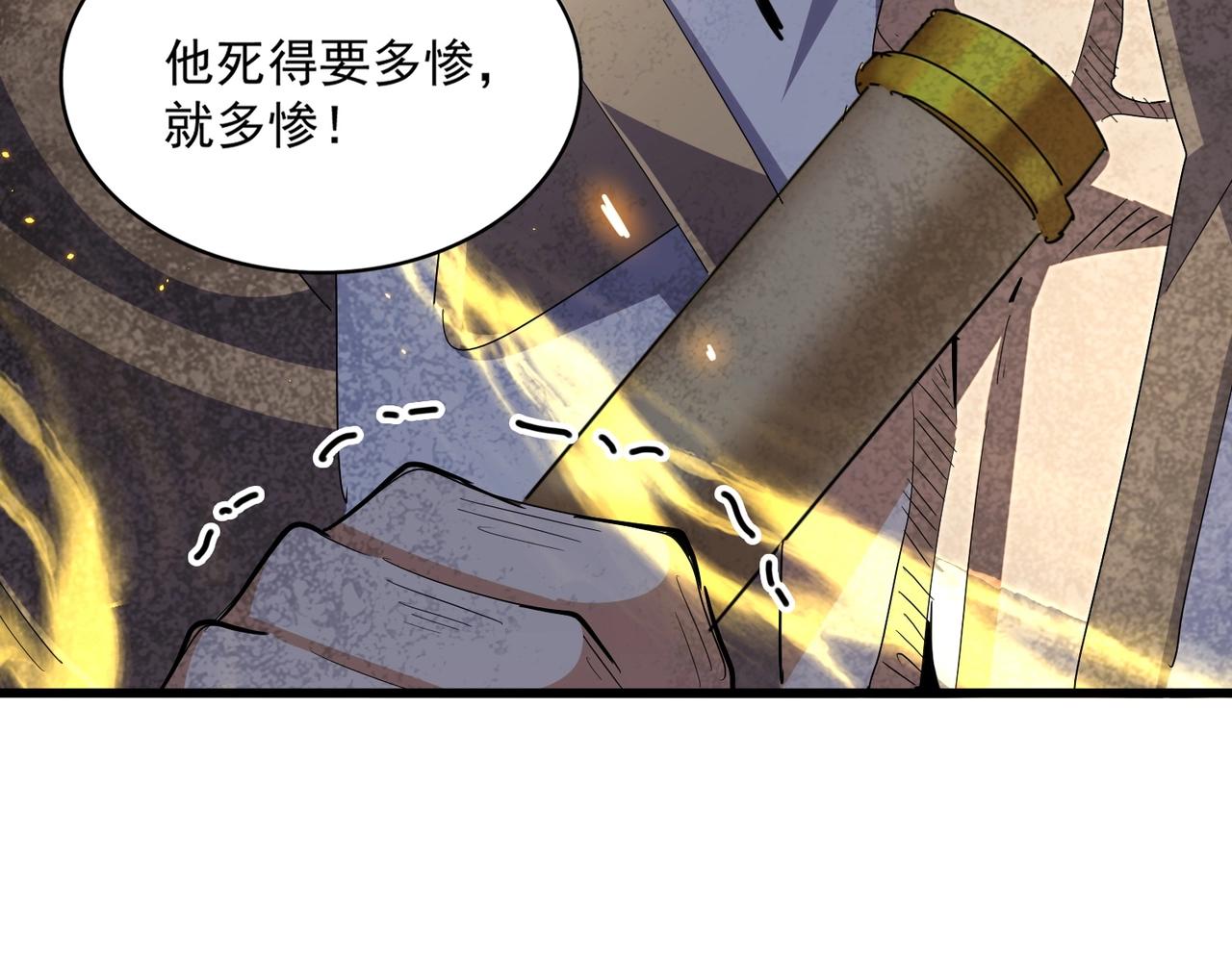 第332话 命运的转动58