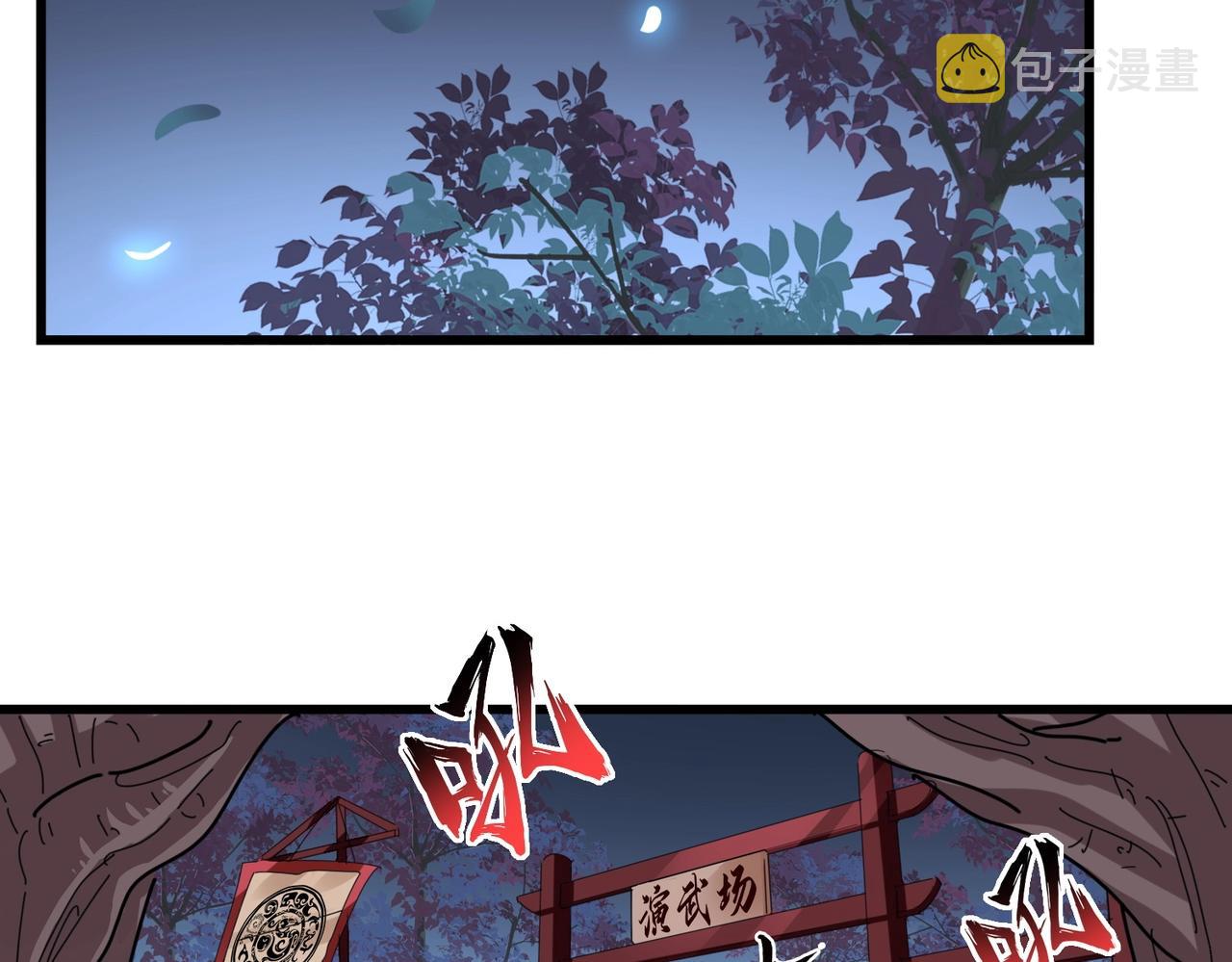 第233话 洛家全员奥斯卡奖28