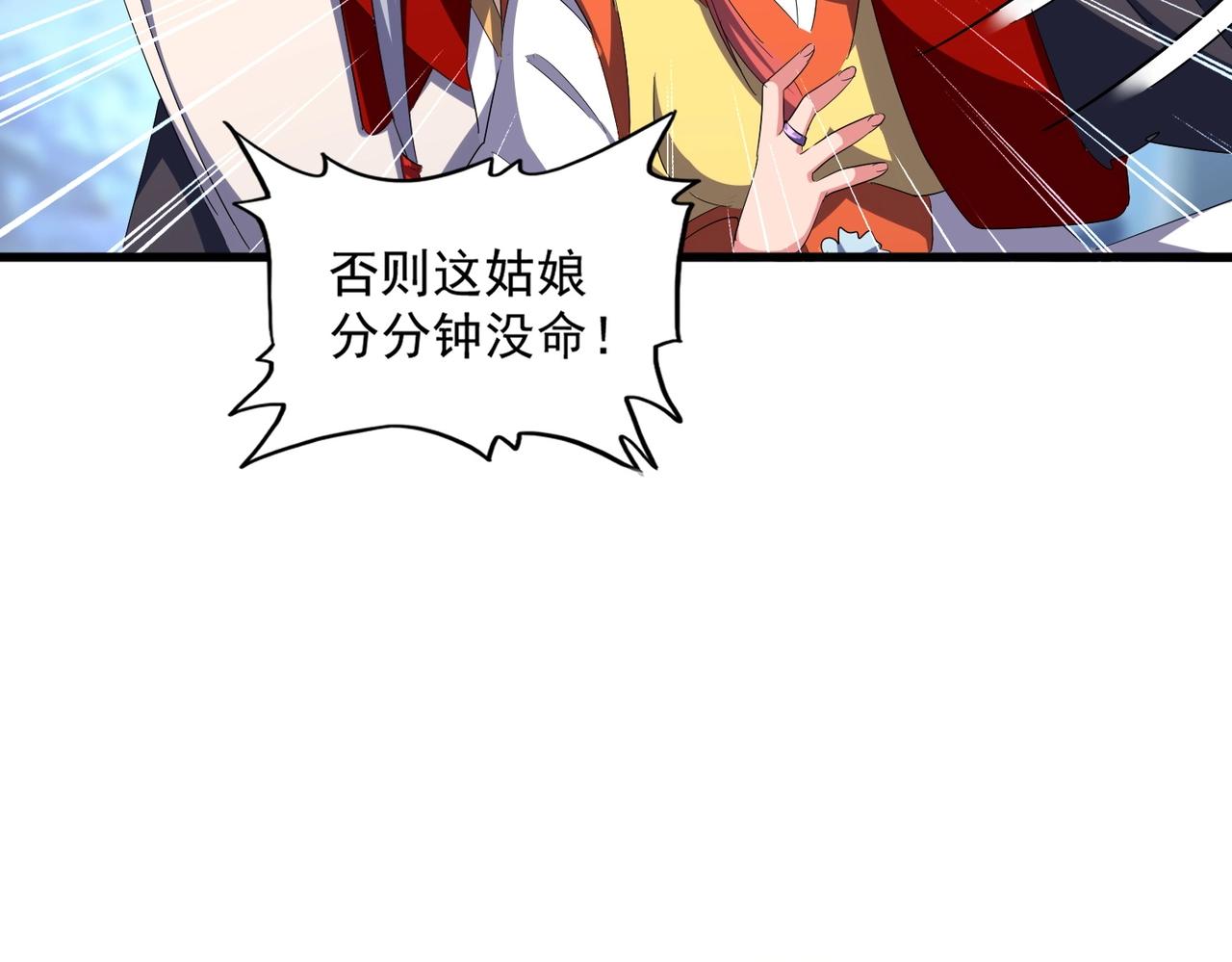 第339话 魔王的破绽108