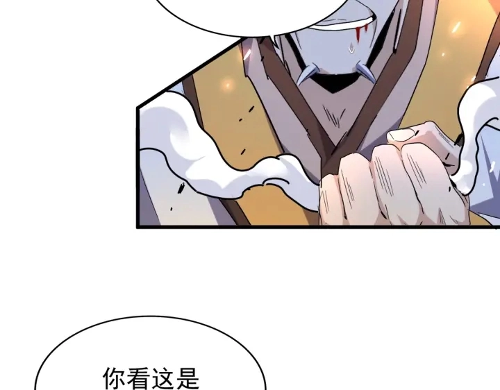 第181话 吐血的“大师”们71