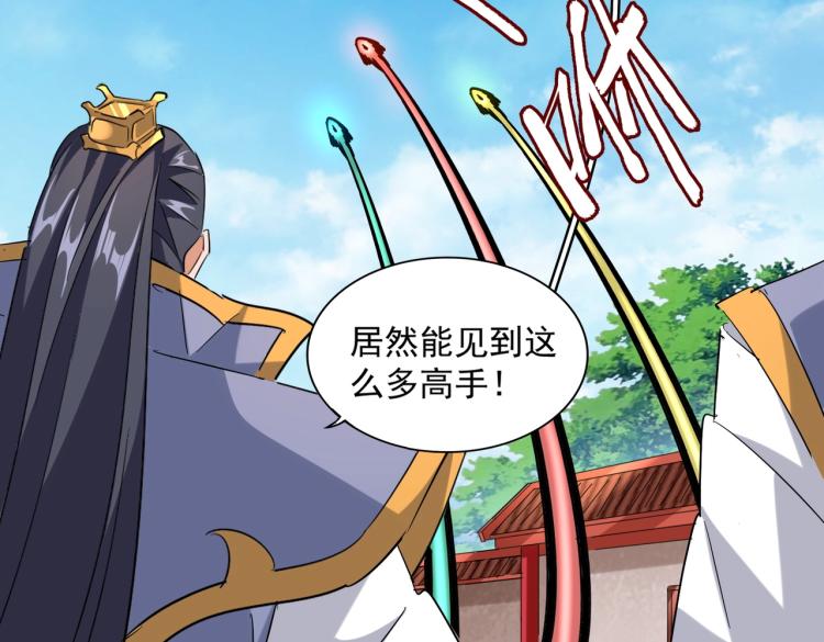 第224话 逼王易主40