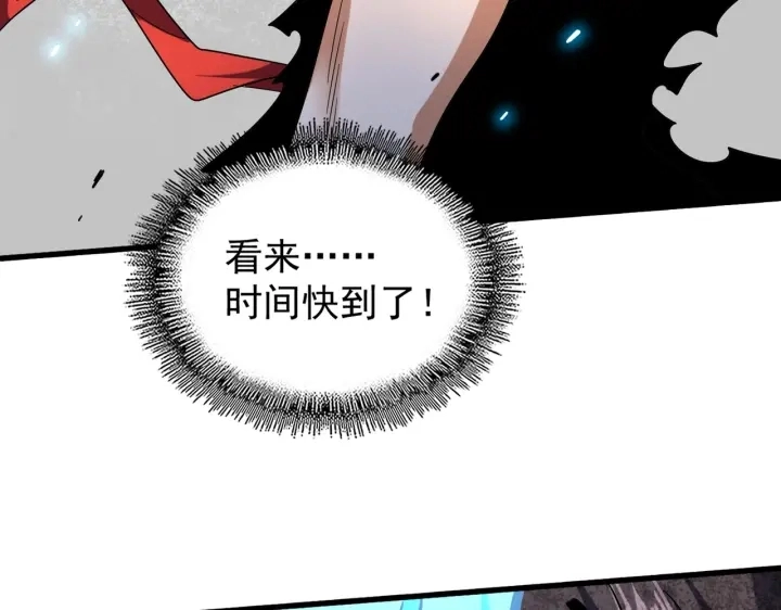 第197话 爆锤39