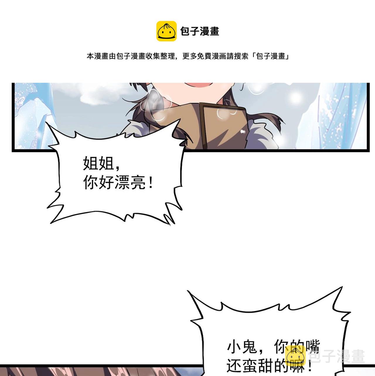 第244话 大打出手16