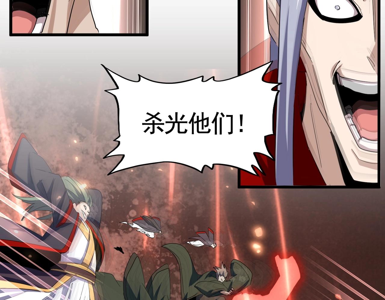第336话 算错112