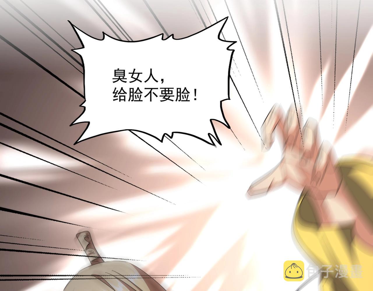 第293话 屈辱87