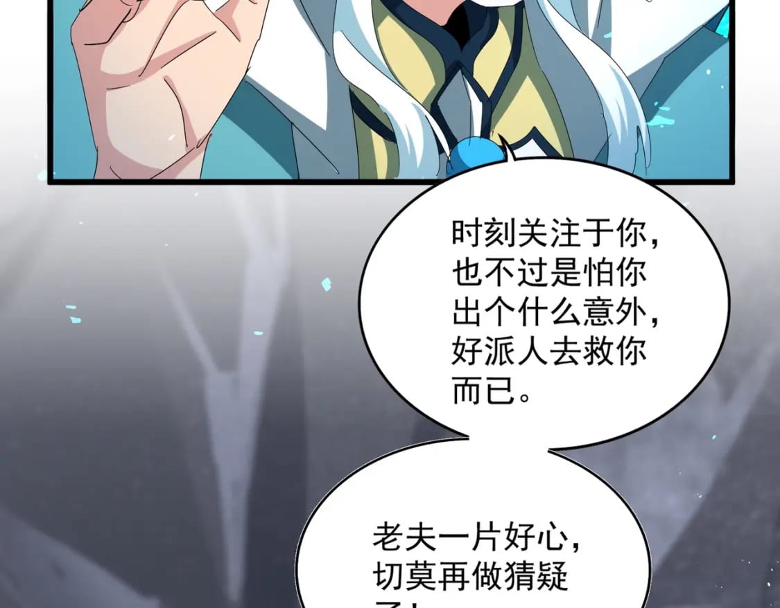 第442话 来意38