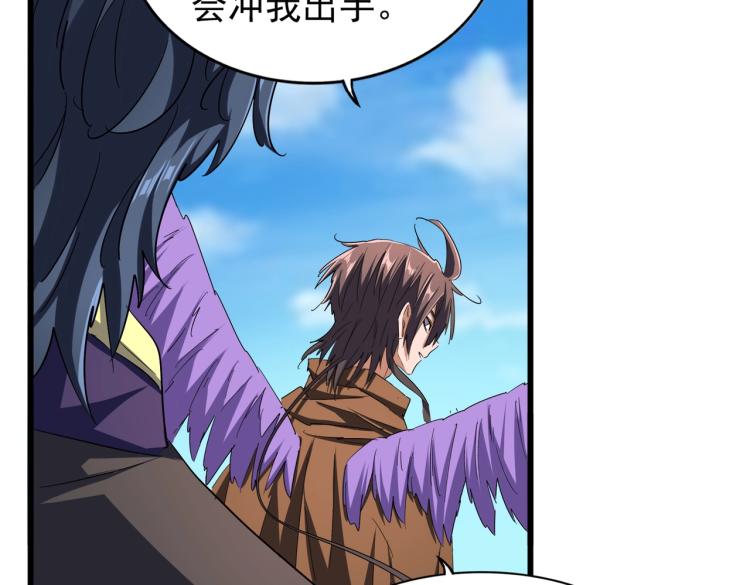 第211话 他在靠近了42
