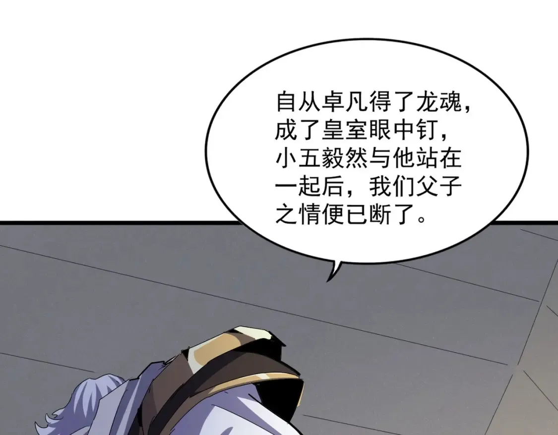 第497话 困兽78