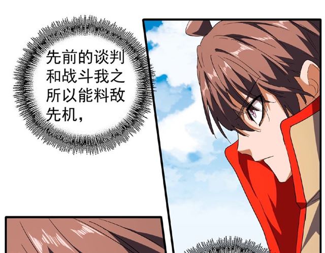 第33话 这道题太难了，我不会24