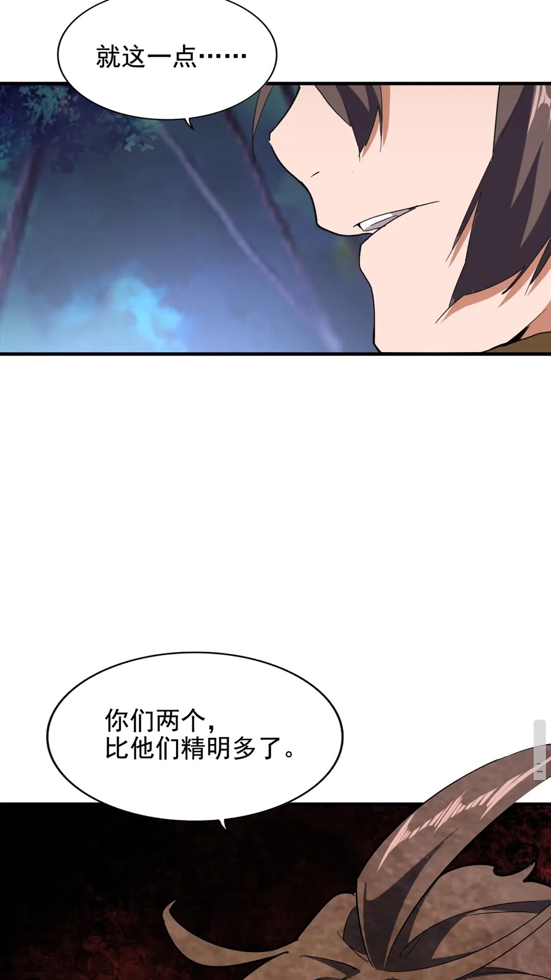 第108话 灭门55