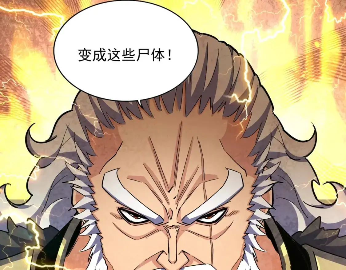 第452话 任务完成65