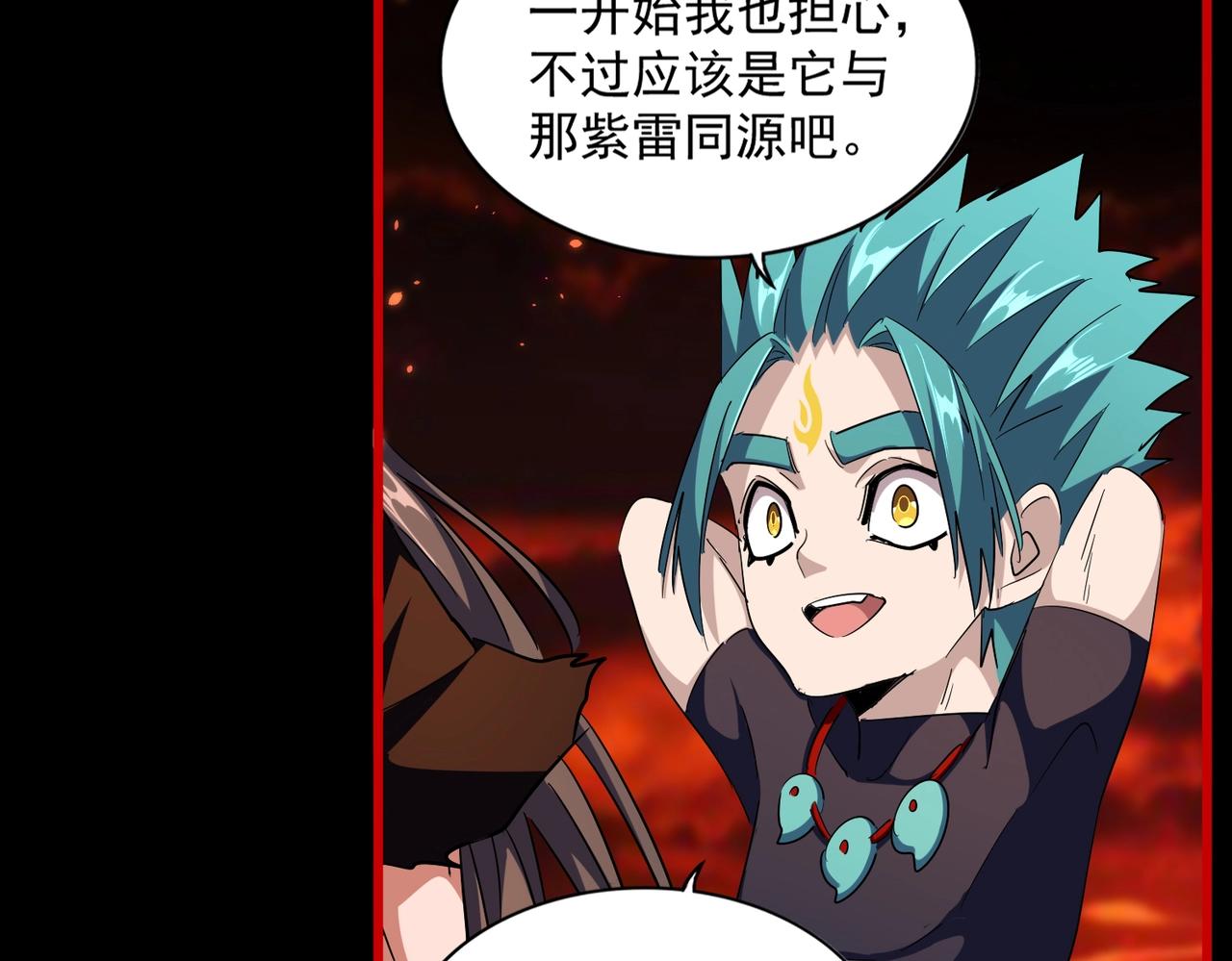 第285话 外挂越发离谱57