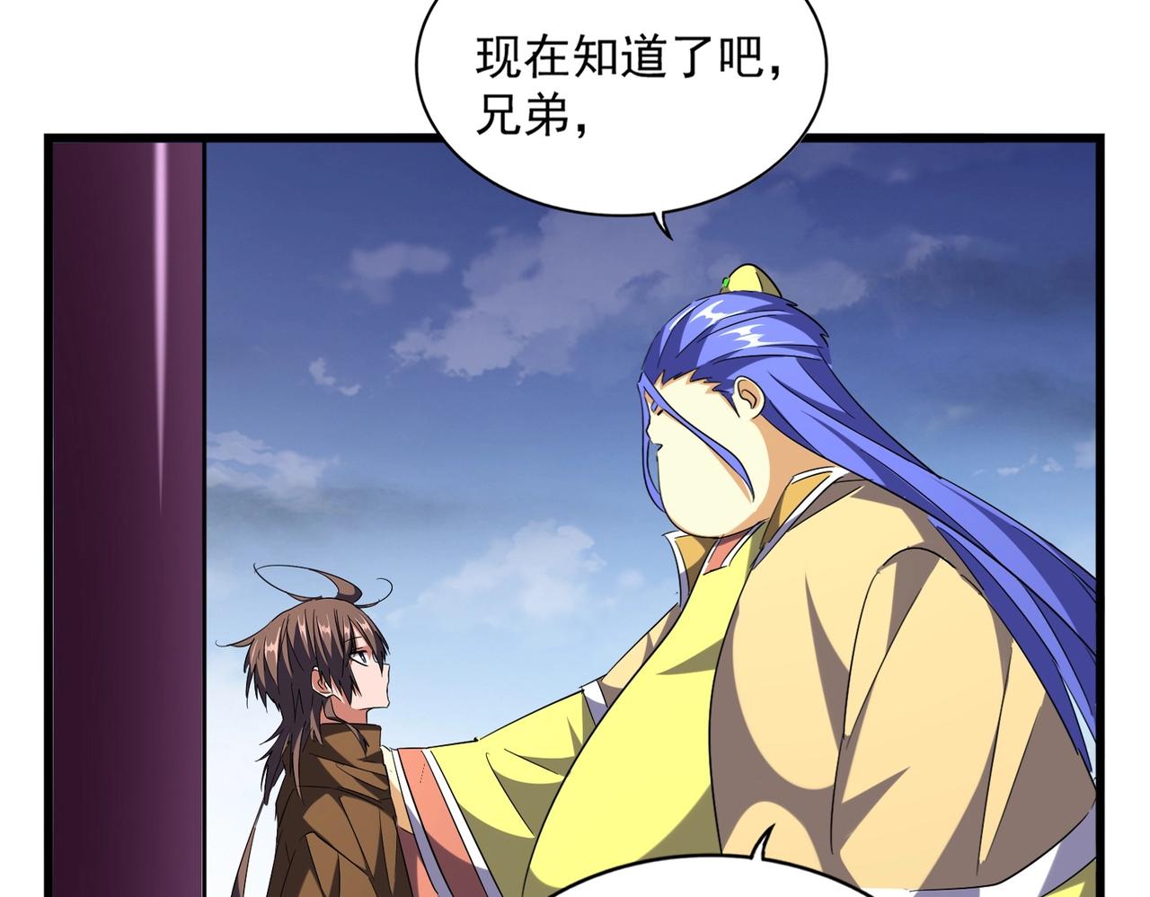 第260话 又是这颗蛋13