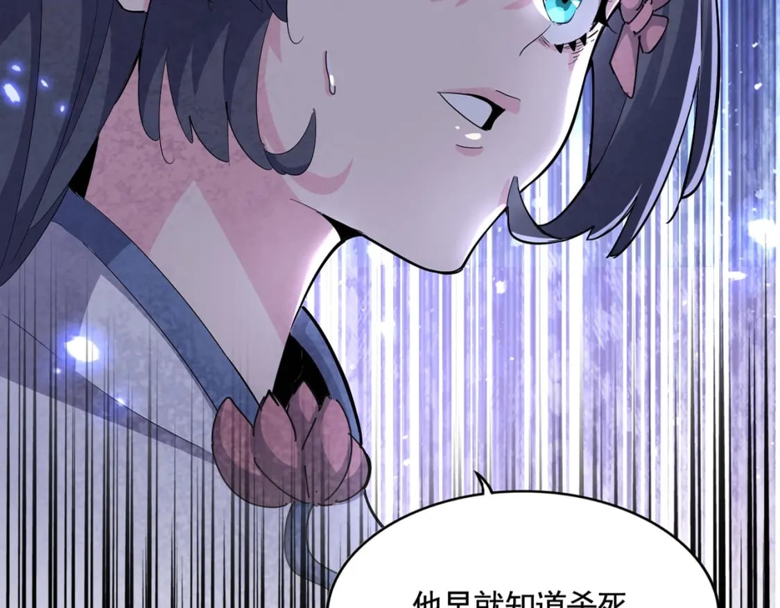 第405话 古怪的人8