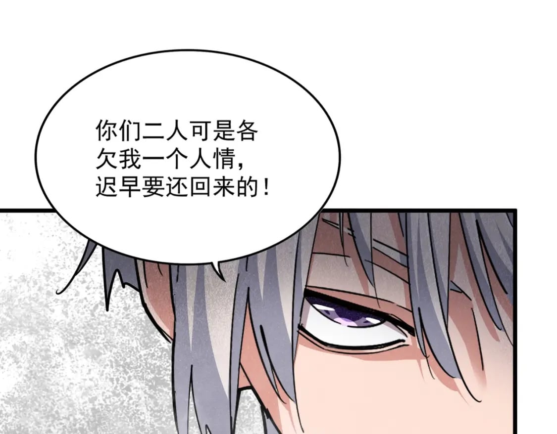 第400话 第四百话！达成！9