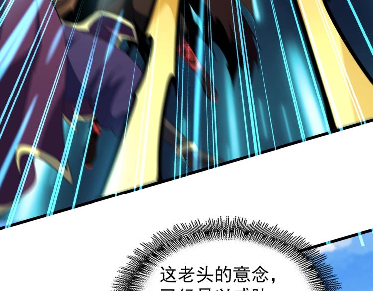 第212话 绝世大能58