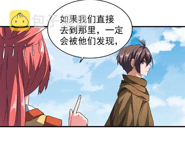 第56话 薛凝香，一起？78