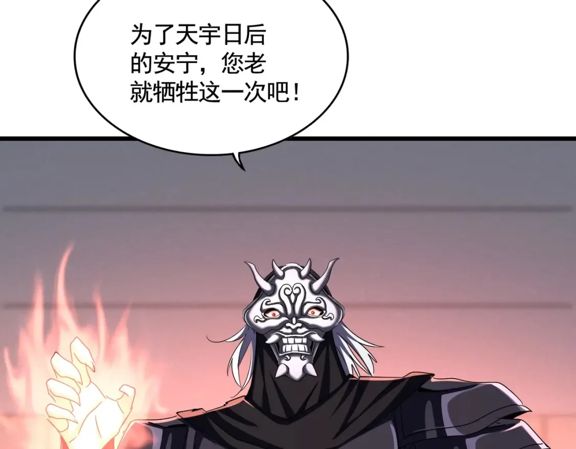 第501话 我来给你解个惑7