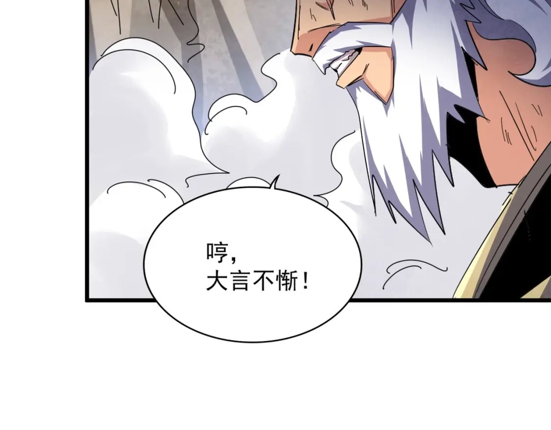 第406话 好强的对手！100