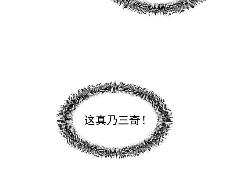 第141话 这小子！110