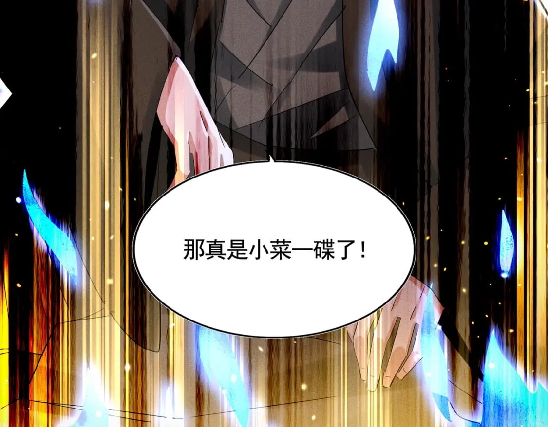 第401话 管家婆*35