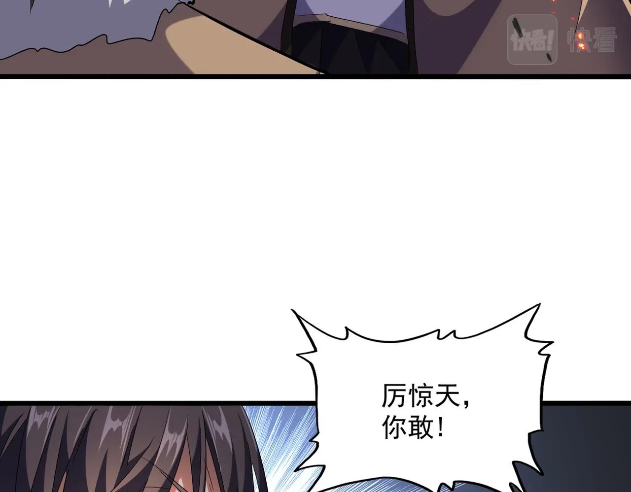 第246话 演技派二人组16
