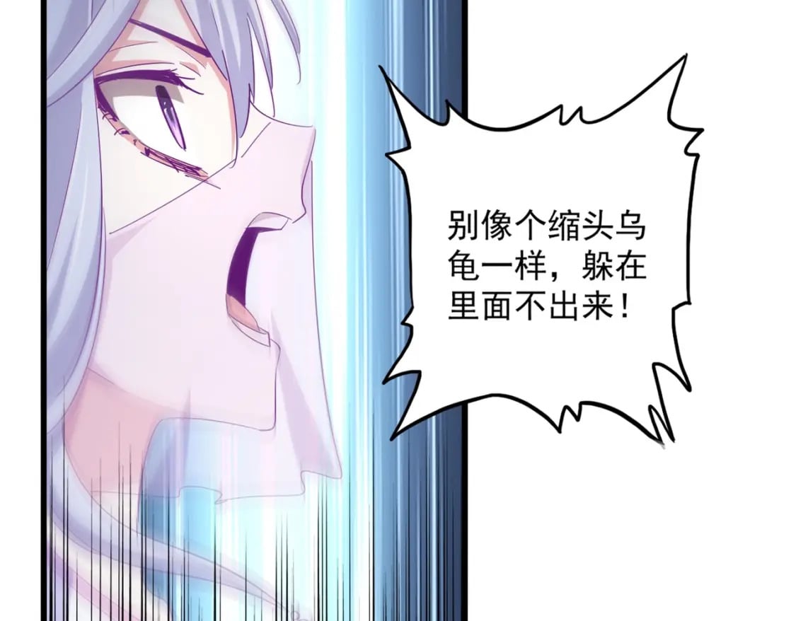 第365话 青丝万丈（三更通知）24