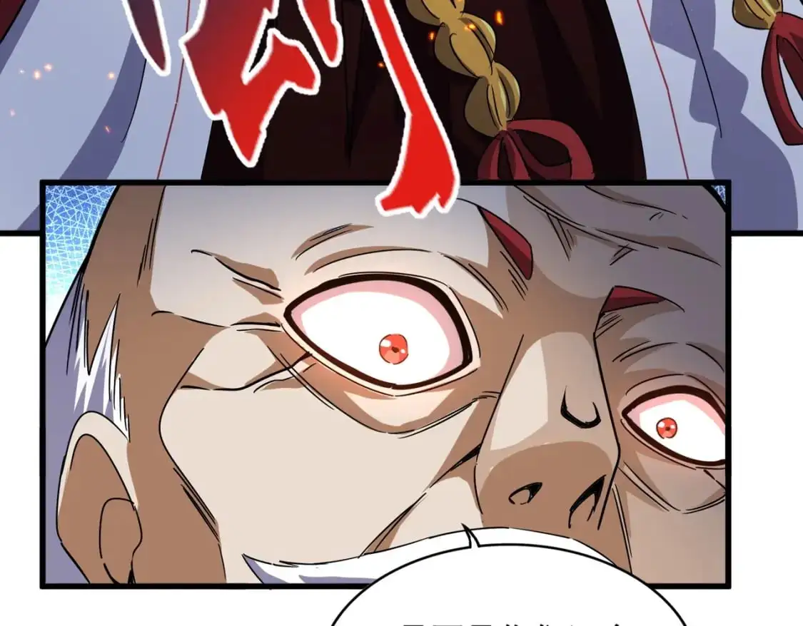 第485话 少爷请攻城82