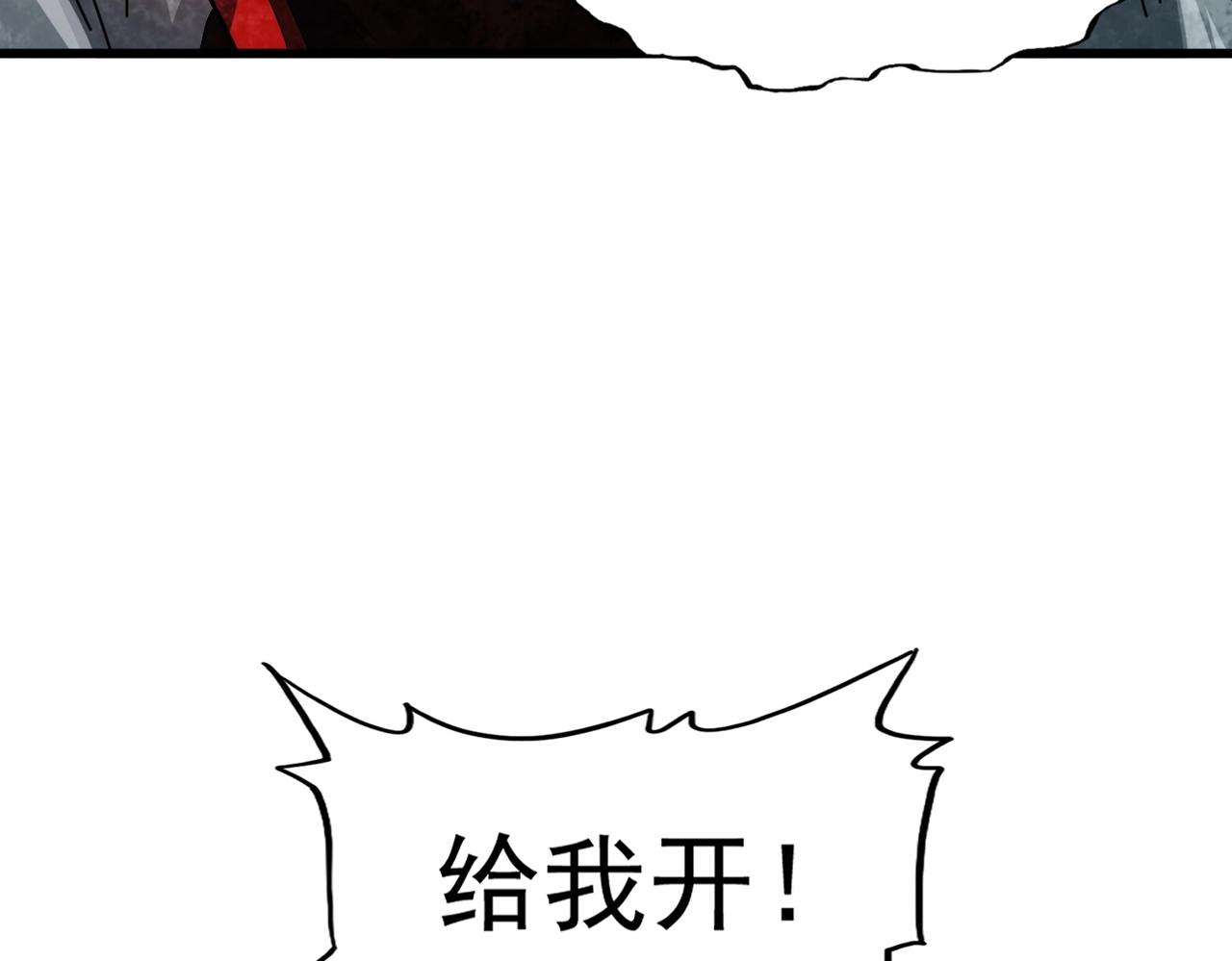 第312话 卓官家神功升级；小妮子自不量力59
