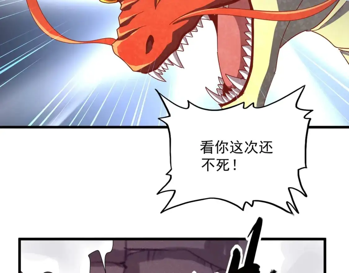 第480话 麒麟真身83
