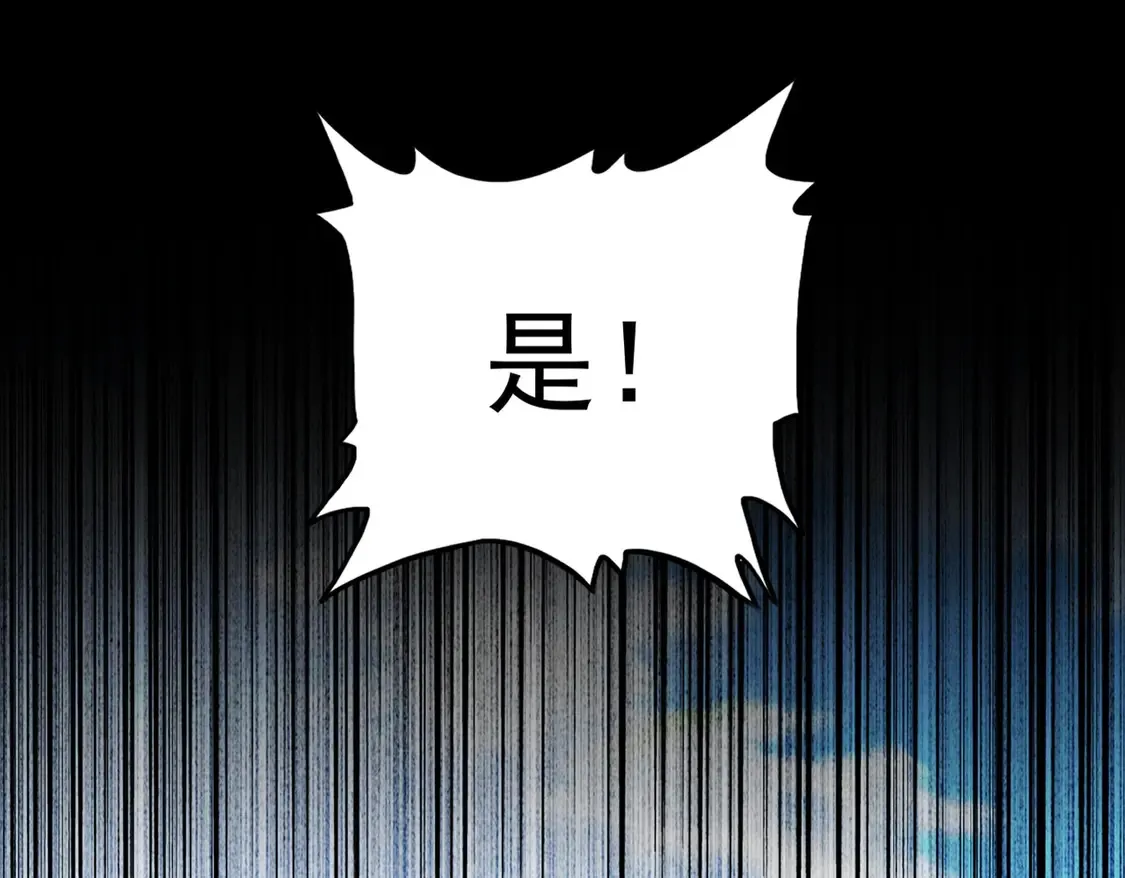 第525话 列阵！70