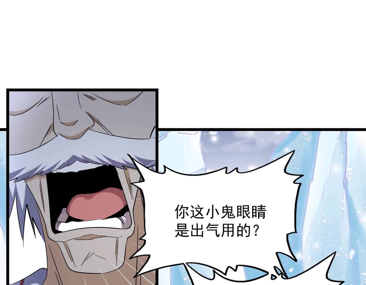 第244话 大打出手27