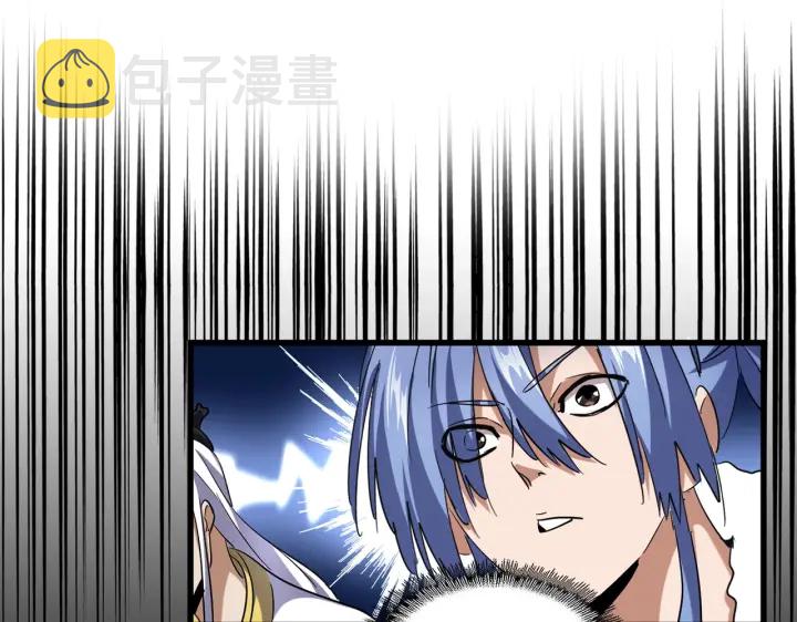 第194话 谁打我？9