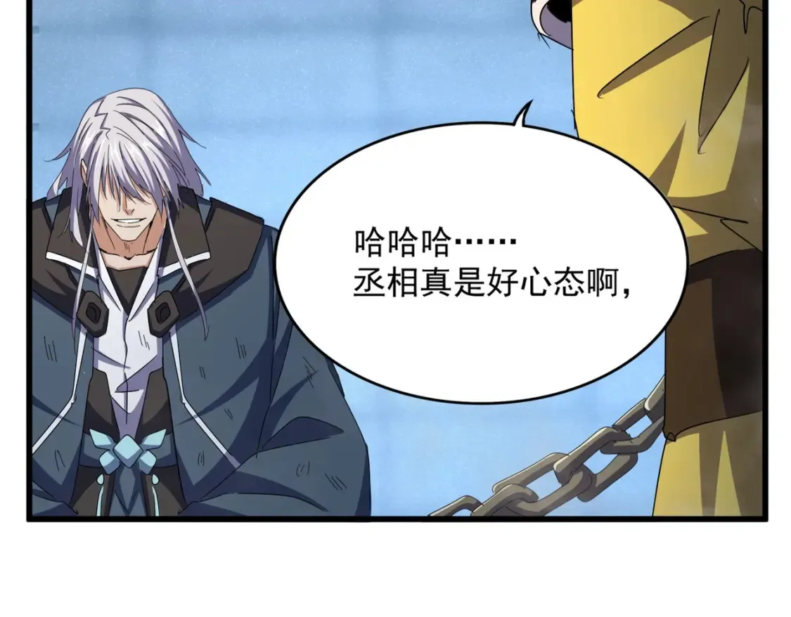 第508话 观心智53