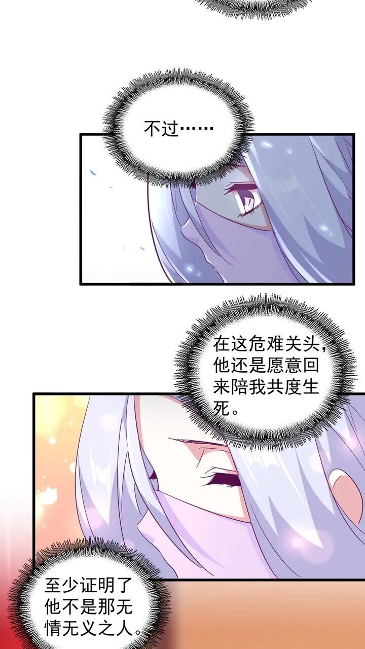 第162话 登台12