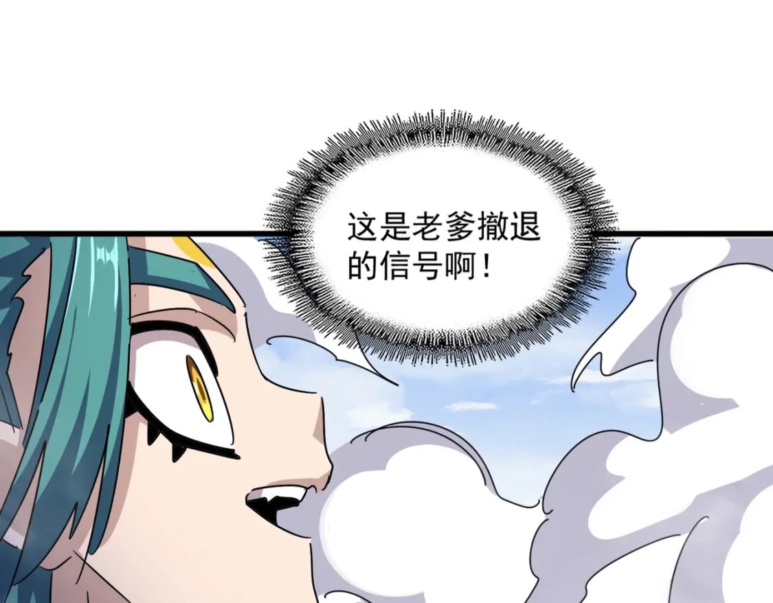 第433话 退场！29