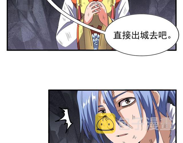 第73话 薛凝香40