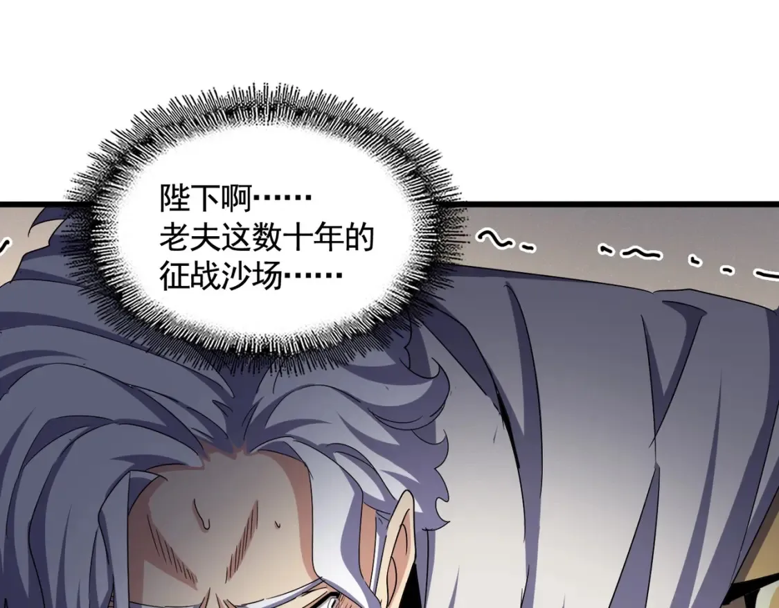 第502话 老子没爱57