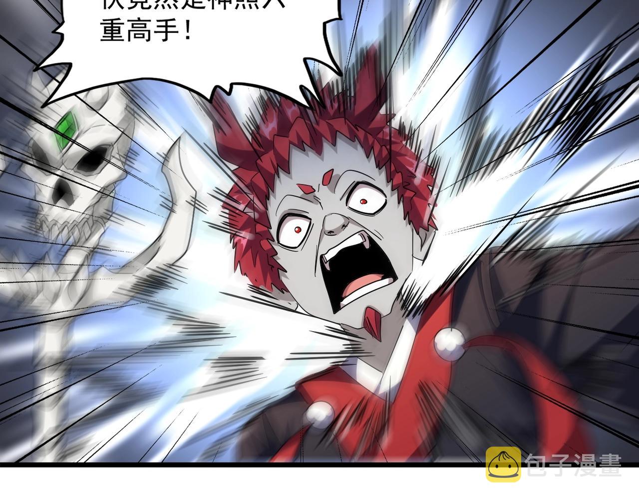 第261话 魔策四鬼103