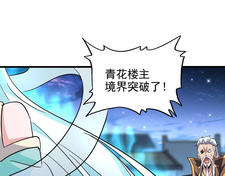 第203话 无情之人81