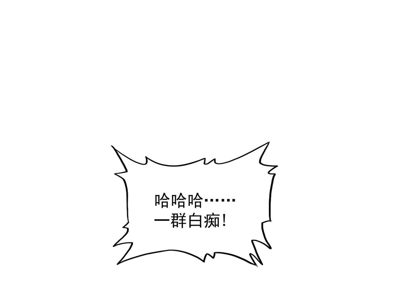 第292话 太慢啦61
