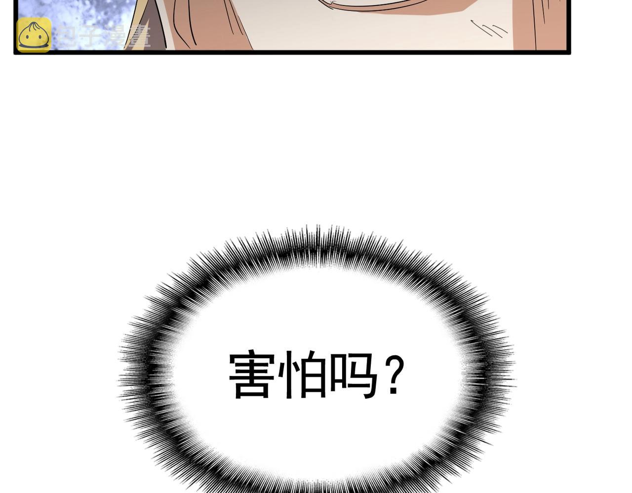 第347话 不死魔王80