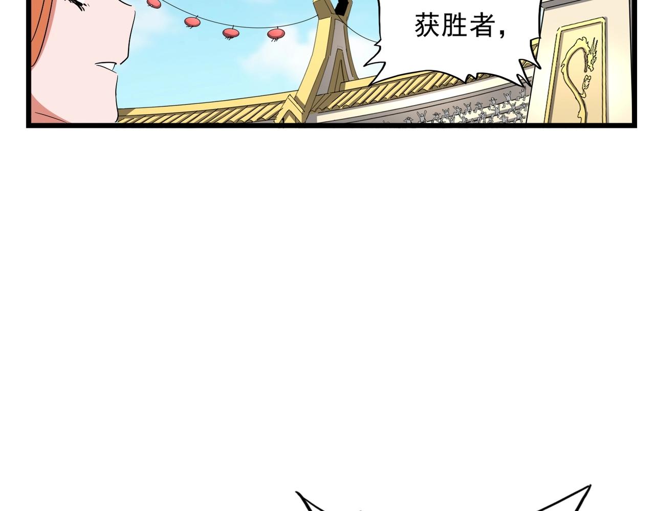 第290话 又见众人87