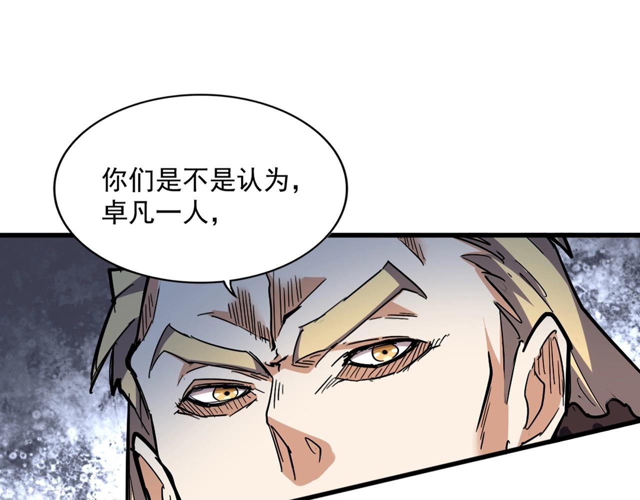 第330话 真正的目标是....71