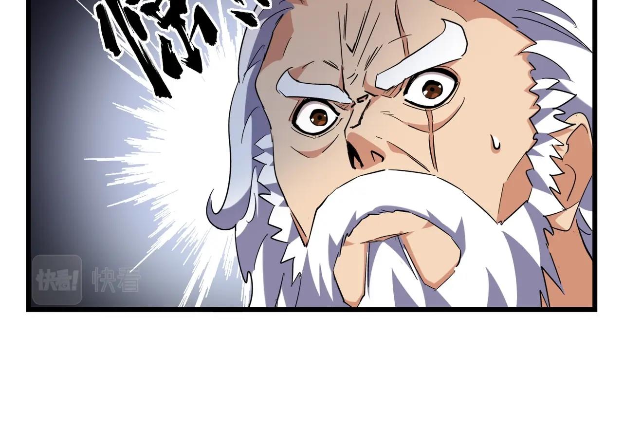 第247话 求生不得45