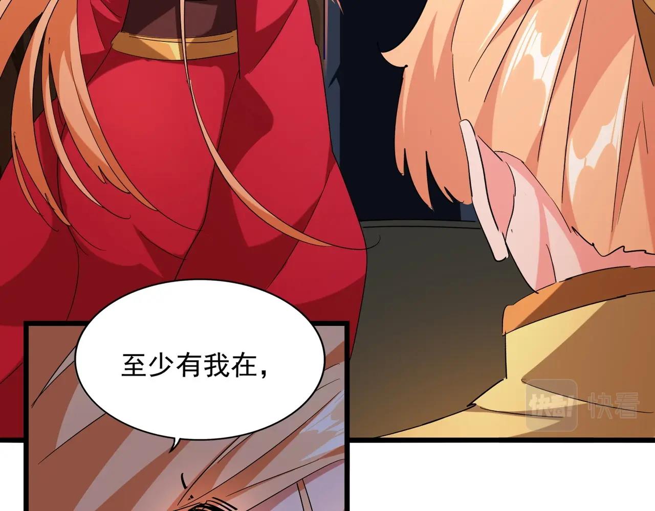 第225话 洛家危机41