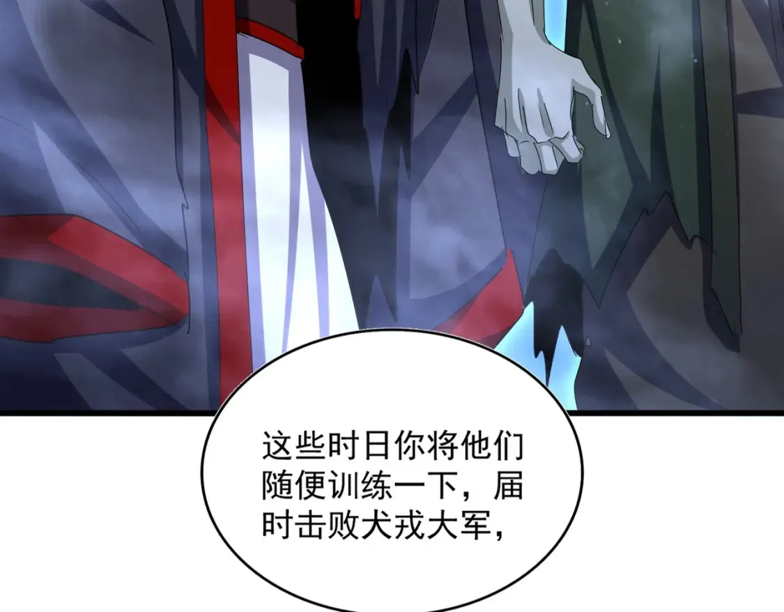 第508话 观心智32