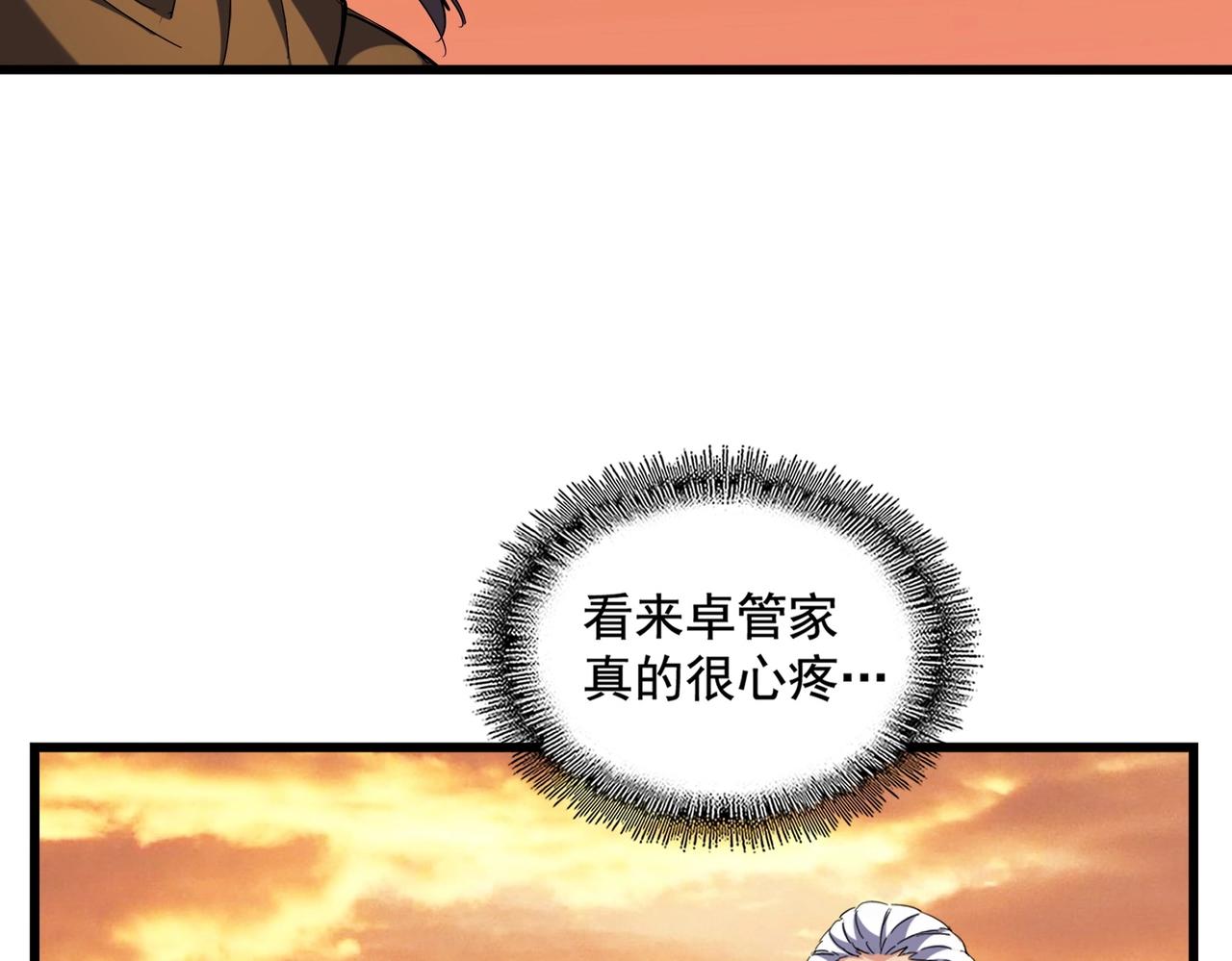 第273话 谁在笑！41
