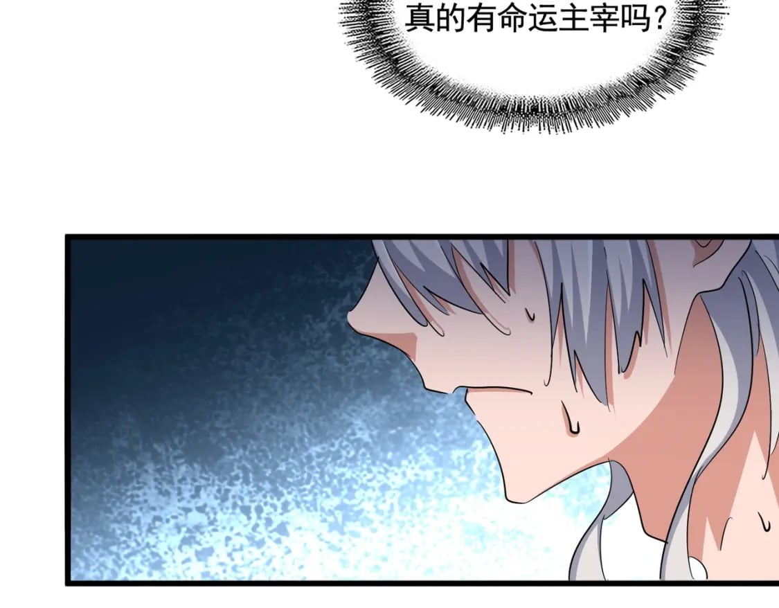 第393话 已死之人93