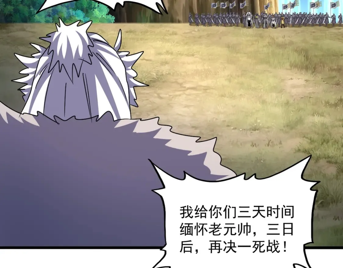 第504话 元帅79